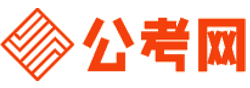 广元公务员网-广元公务员考试报名,广元公务员面试名单,广元公务员考试历年真题,广元公务员考试职位表,广元公务员考试成绩查询